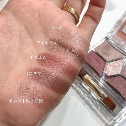 【旧品】パーフェクトスタイリストアイズ/キャンメイク/アイシャドウパレットを使ったクチコミ(5枚目)