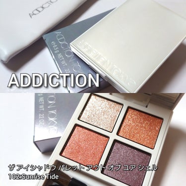 ADDICTION アディクション　ザ アイシャドウ パレットのクチコミ「今回は、ADDICTION<アディクション>。
発売当初から、いきなりベストコスメ総なめした人.....」（2枚目）