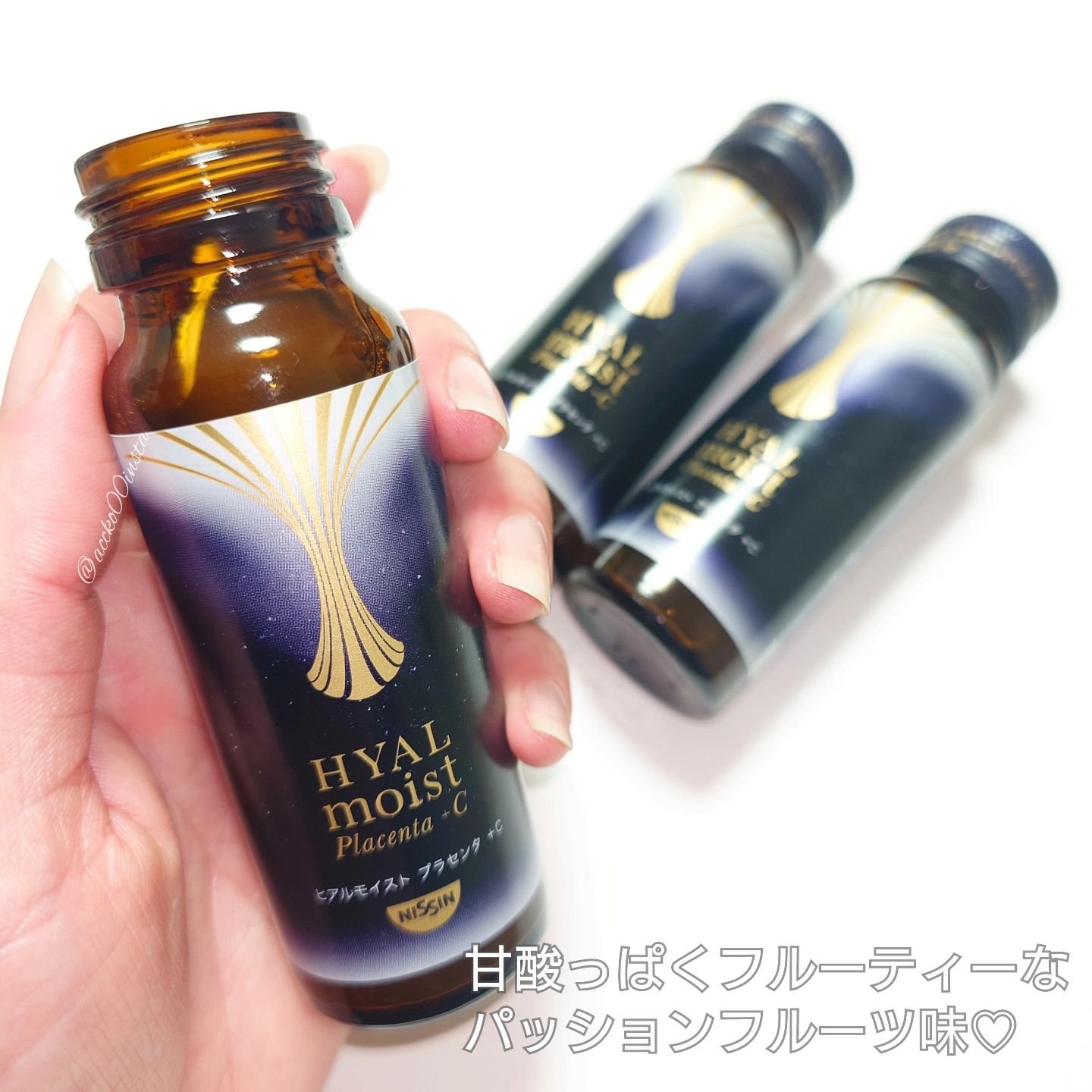 ヒアルモイスト プラセンタ +C/HYALMOIST/美容ドリンクを使ったクチコミ（3枚目）