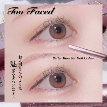 ベター ザン セックス マスカラ ドール ラッシュ/Too Faced/マスカラを使ったクチコミ（1枚目）