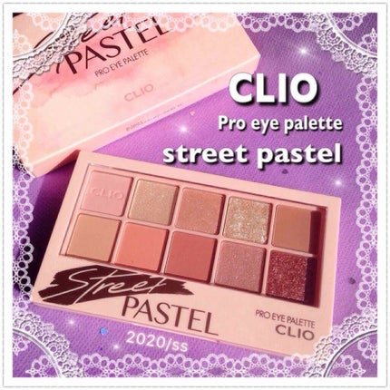 プロ アイ パレット/CLIO/アイシャドウパレットを使ったクチコミ(1枚目)