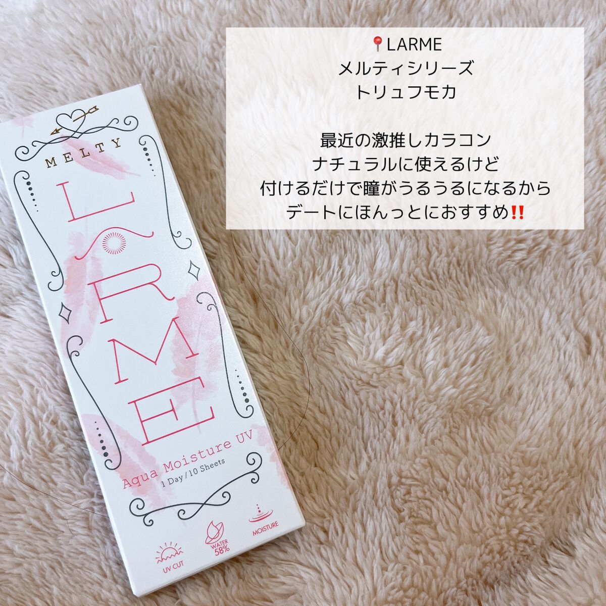 ロング&カールマスカラ アドバンストフィルム/ヒロインメイク/マスカラを使ったクチコミ(3枚目)