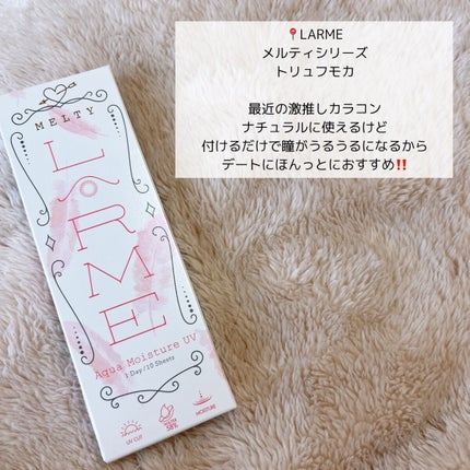 ロング&カールマスカラ アドバンストフィルム/ヒロインメイク/マスカラを使ったクチコミ(3枚目)
