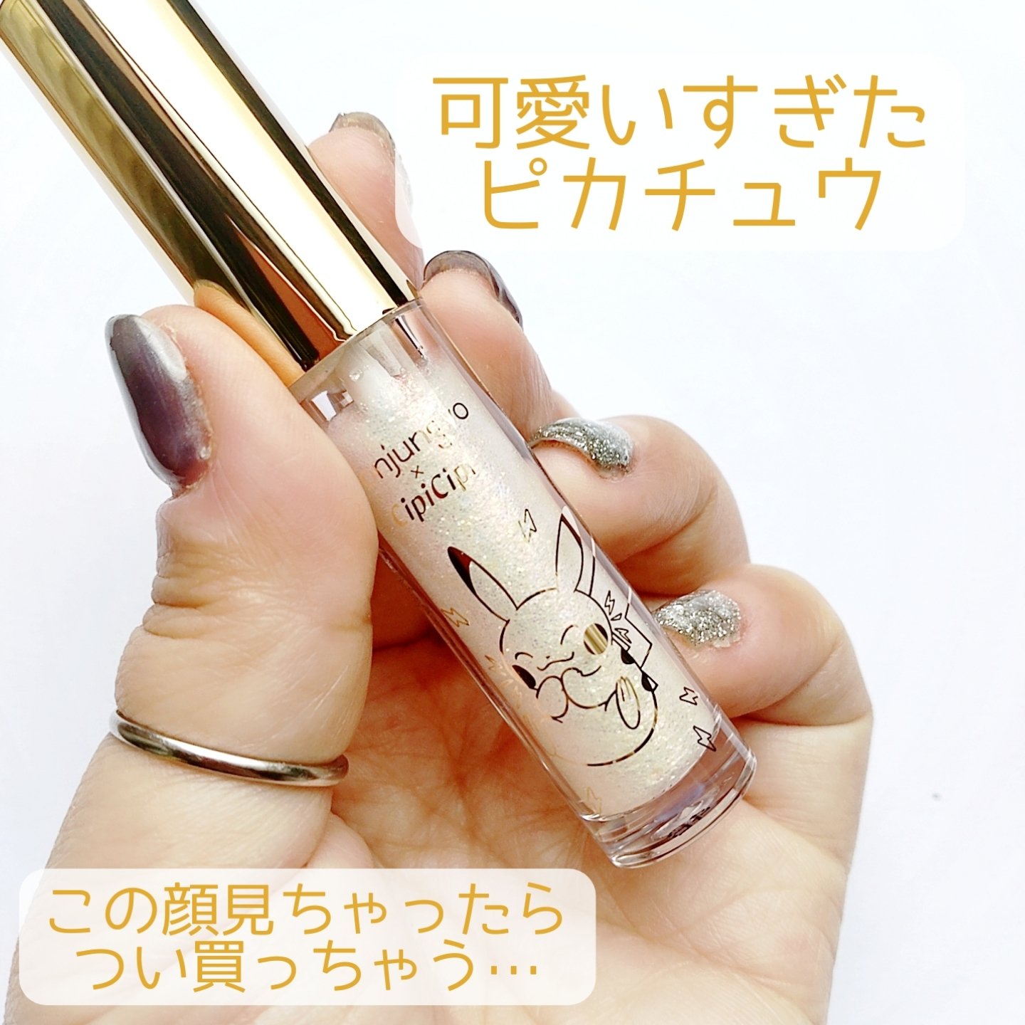 ウォンジョンヨ　ダイヤモンドライナー/Wonjungyo/リキッドアイシャドウを使ったクチコミ（2枚目）