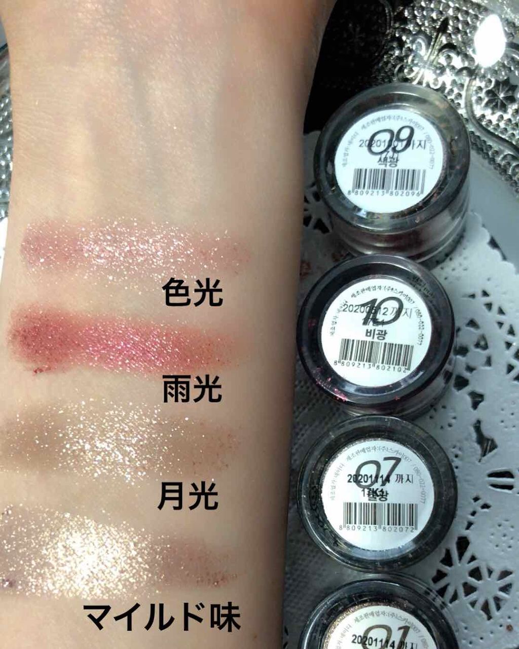 ピグメント/BBIA/アイシャドウパレットを使ったクチコミ(1枚目)