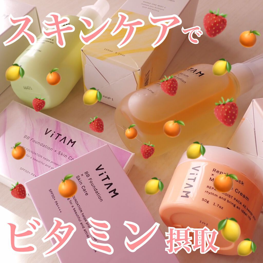 Shake One Mist C/ViTAM/美容液を使ったクチコミ（1枚目）