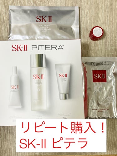 ピテラTM ユース エッセンシャル セット/SK-II/スキンケアキットを使ったクチコミ（1枚目）