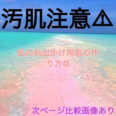 皮脂テカリ防止下地/CEZANNE/化粧下地を使ったクチコミ（1枚目）