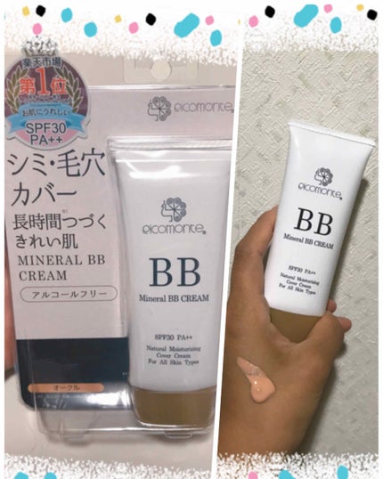 試してみた】ピコモンテ ミネラル BBクリームのリアルな口コミ 試してみた】ピコモンテ ミネラル BBクリームのリアルな口コミ