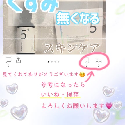 ボディミスト ピュアシャンプーの香り【パッケージリニューアル】/フィアンセ/香水(レディース)を使ったクチコミ(5枚目)