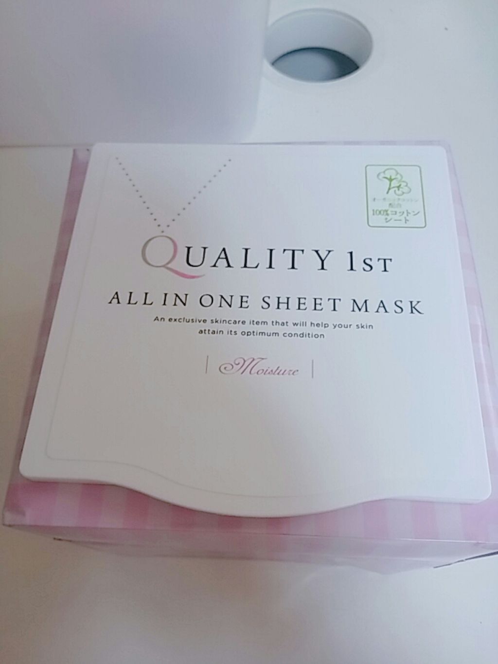 オールインワンシートマスク モイストEX/クオリティファースト/シートマスク・パックを使ったクチコミ（3枚目）