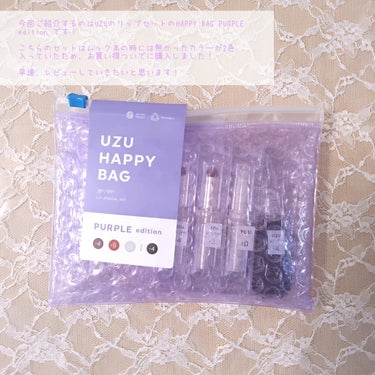 UZU HAPPY BAG PURPLE edition/UZU BY FLOWFUSHI/メイクアップキットを使ったクチコミ（2枚目）