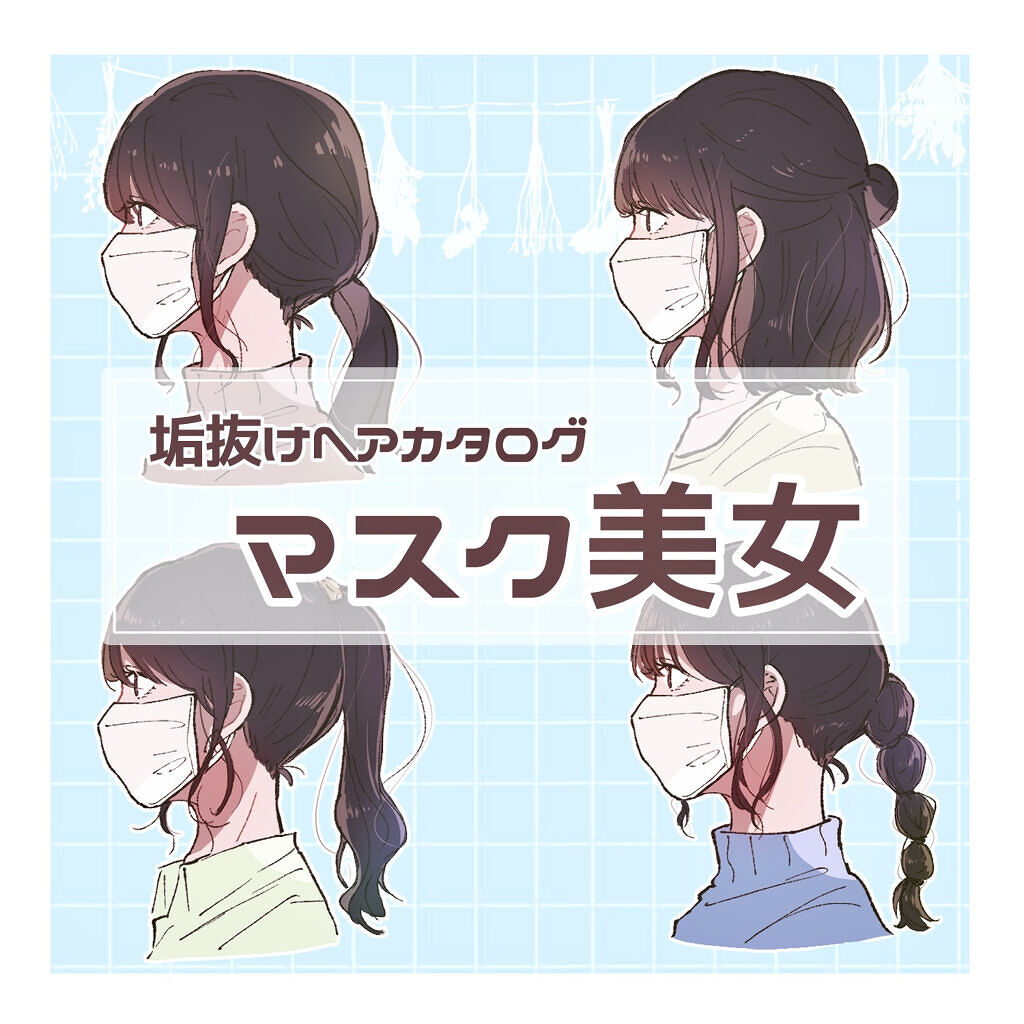 ヘアワックス/ザ・プロダクト/ヘアワックス・クリームを使ったクチコミ（1枚目）