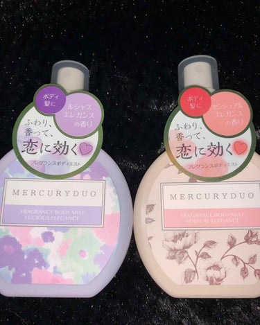 MERCURYDUO フレグランスボディミスト フレッシュエレガンス/R&/香水(レディース)を使ったクチコミ（1枚目）