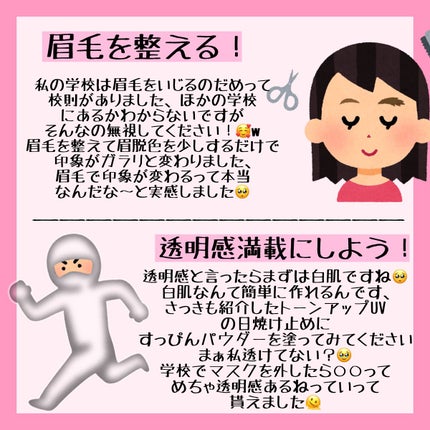 ナチュラル チークN/CEZANNE/パウダーチークを使ったクチコミ(4枚目)