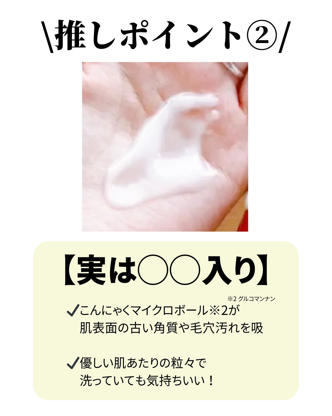 クリアブライトクレンジング/Papilio/ミルククレンジングを使ったクチコミ(3枚目)