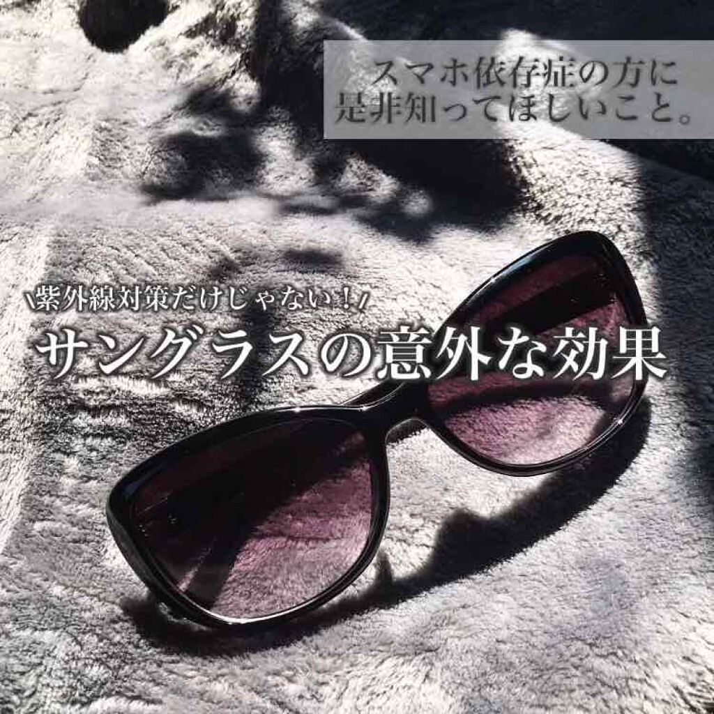 amy on LIPS 「【サングラスの意外な効果】つい最近始めたばかりの未熟者です、始..」(1枚目)