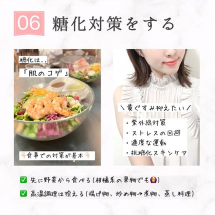 タカミスキンピール/タカミ/ブースター・導入液を使ったクチコミ(7枚目)