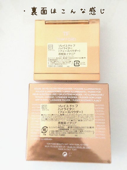 ソレイユ ドゥ フ ハイライター/TOM FORD BEAUTY/パウダーハイライトを使ったクチコミ(7枚目)
