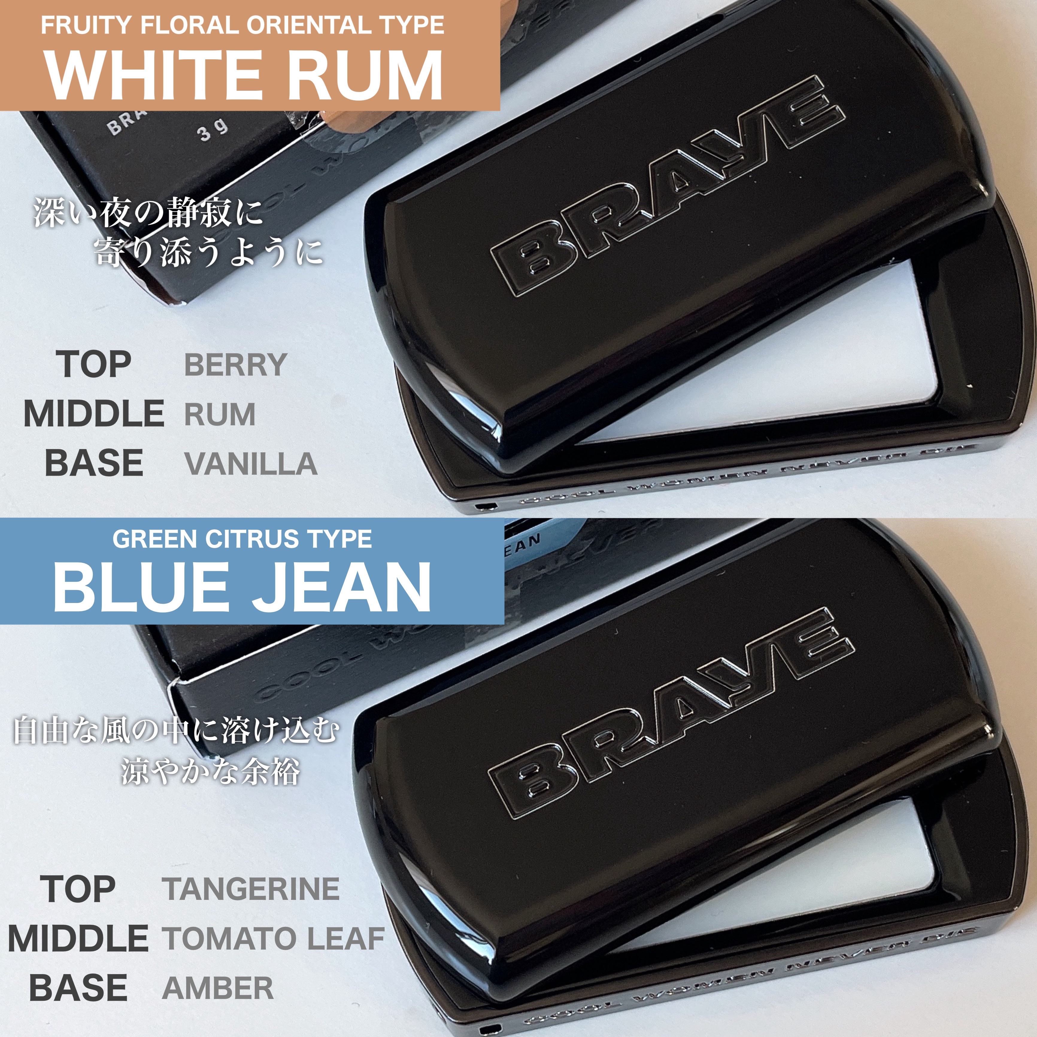 SCENTED BALM/BRAYE/練り香水を使ったクチコミ（2枚目）