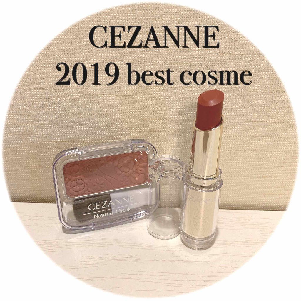 ナチュラル チークN/CEZANNE/パウダーチークを使ったクチコミ(1枚目)