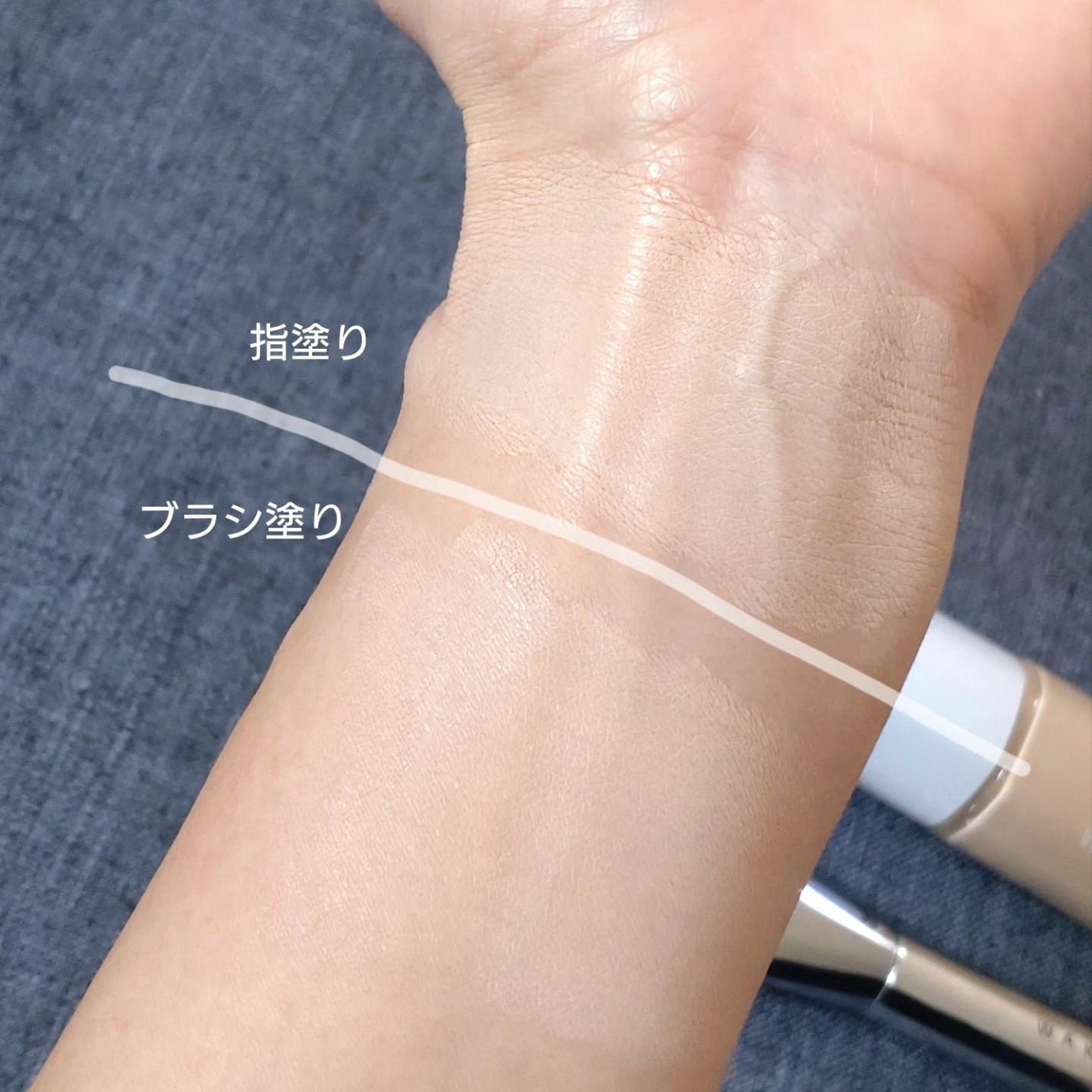 ウォーターグロウコーティングファンデーション/wakemake/リキッドファンデーションを使ったクチコミ(9枚目)