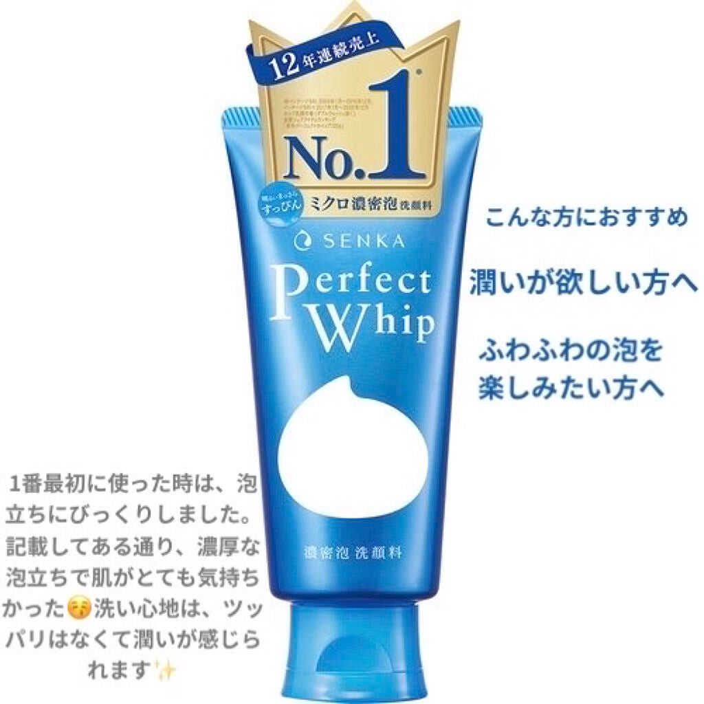 ロゼット洗顔パスタ アクネクリア/ロゼット/洗顔フォームを使ったクチコミ(2枚目)