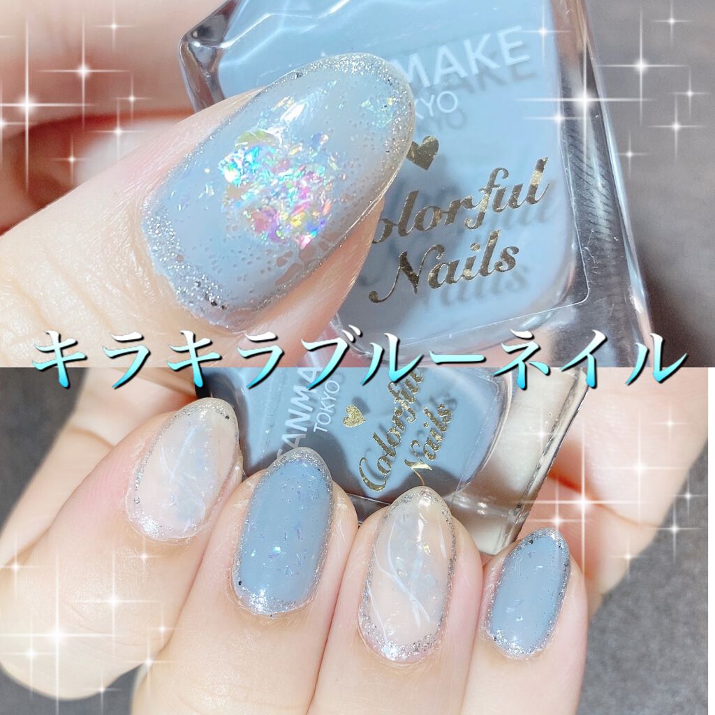 #セルフネイル,#ブルーネイルのネイルデザイン