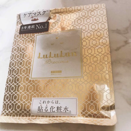 ルルルンプレシャス WHITE(クリア)【旧】/ルルルン/シートマスク・パックを使ったクチコミ(1枚目)