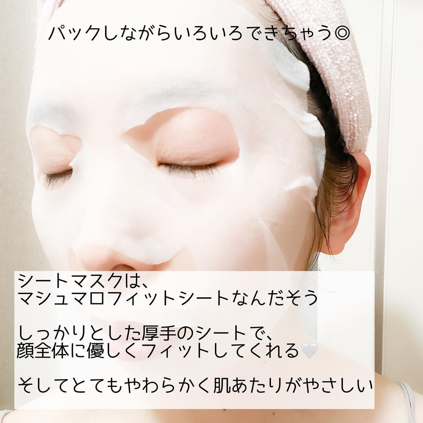ルルルンピュア エブリーズ/ルルルン/シートマスク・パックを使ったクチコミ(3枚目)