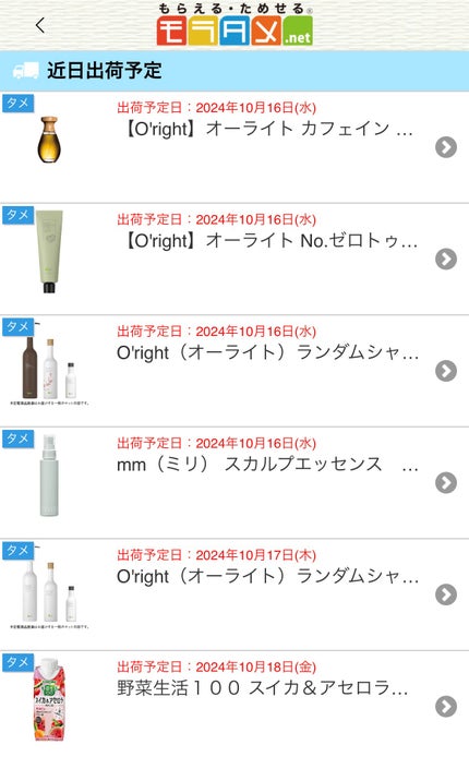 コスメデコルテ リポソーム アドバンスト リペアリップセラム/DECORTÉ/リップ美容液を使ったクチコミ(2枚目)