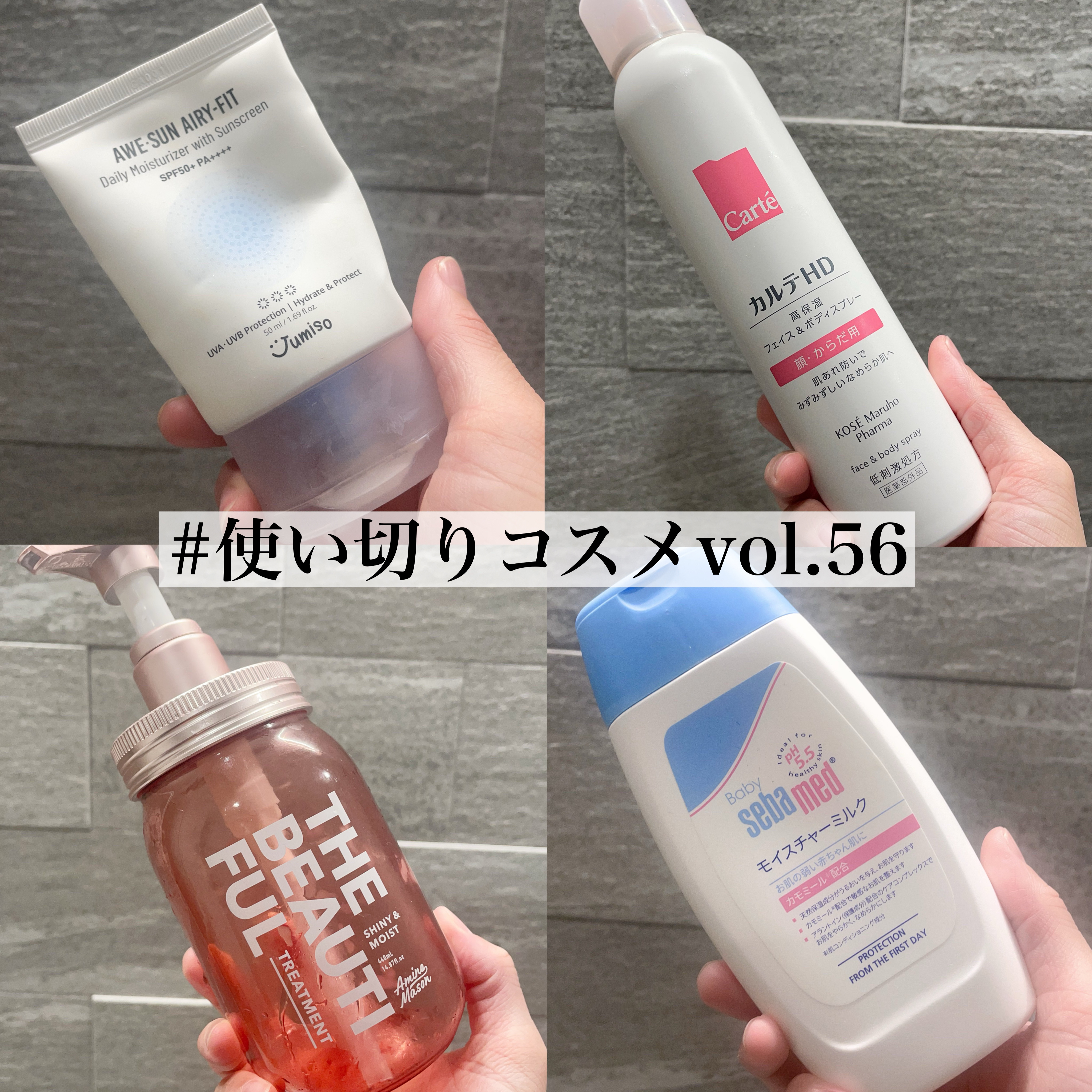 モイスチャークリーム/ベビーセバメド/フェイスクリームを使ったクチコミ（1枚目）