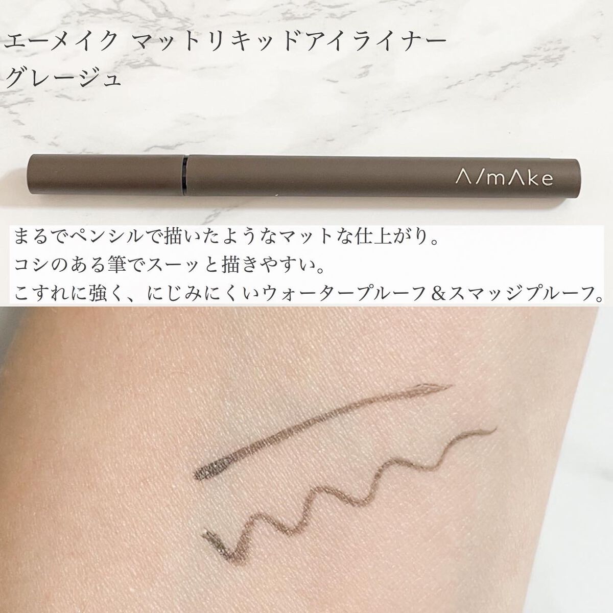 ピメル うそつきマスカラ/pdc/マスカラを使ったクチコミ(3枚目)