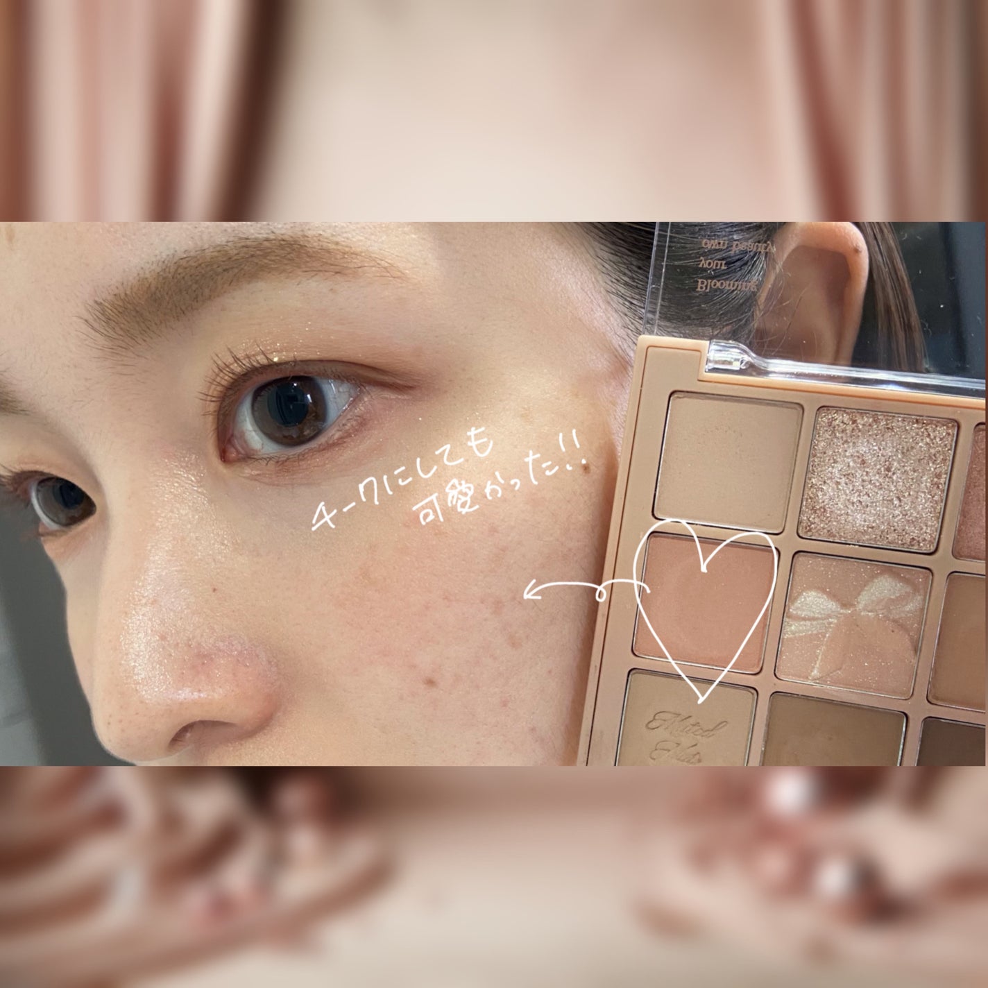 シャドウパレット/dasique/アイシャドウパレットを使ったクチコミ(8枚目)