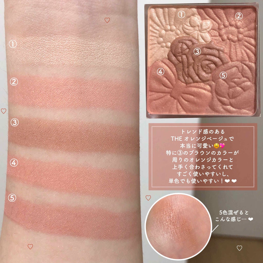 グロウフルールチークス/キャンメイク/パウダーチークを使ったクチコミ(2枚目)