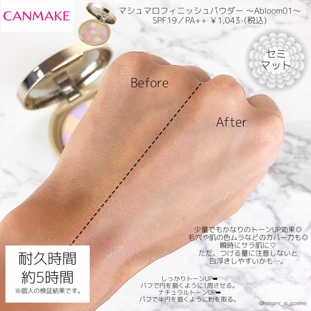 ラ プードル オートニュアンス｜Elégance他、3商品を使った口コミ