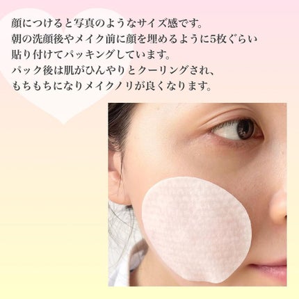 ヘルプミー! ハニーCパッド/One-day's you/トナーパッドを使ったクチコミ(7枚目)