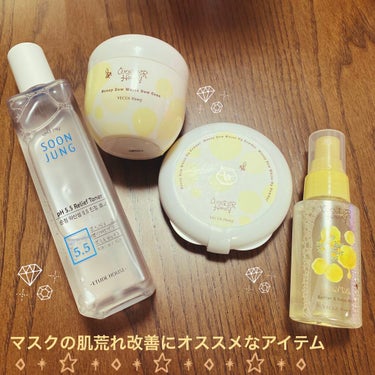 ワンダーハニー ホワイトデュウコンク/VECUA Honey/オールインワン化粧品を使ったクチコミ（1枚目）