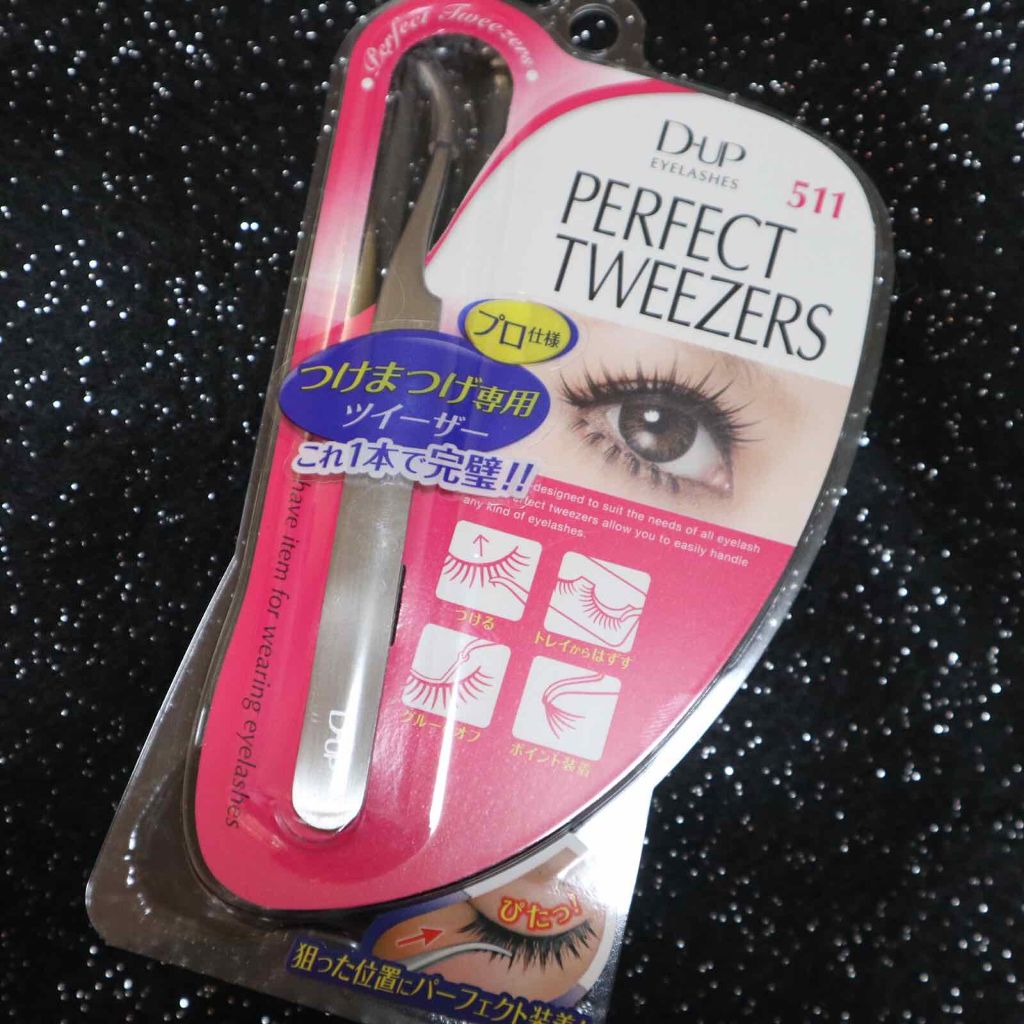 ディーアップアイラッシュ LASH Me　ラッシュミー 05 NATURAL/D-UP/つけまつげを使ったクチコミ（3枚目）