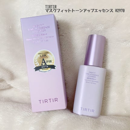 マスクフィットトーンアップエッセンス/TIRTIR(ティルティル)/化粧下地を使ったクチコミ(2枚目)