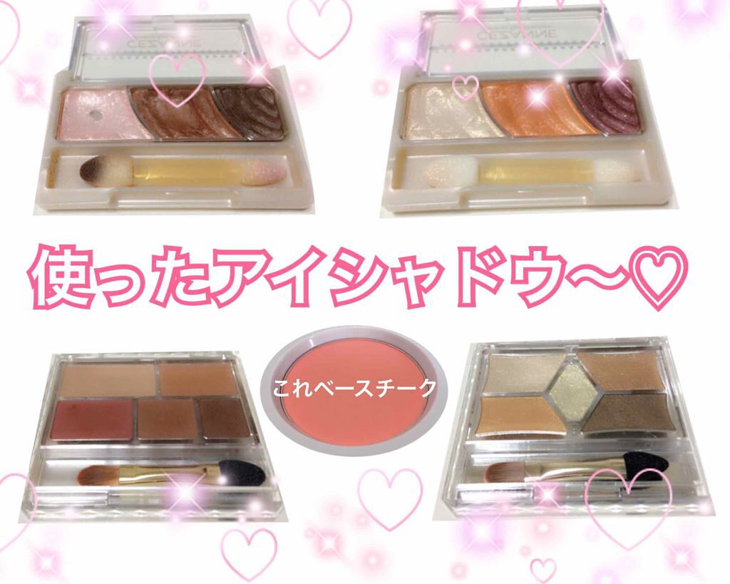 【旧品】パーフェクトスタイリストアイズ/キャンメイク/アイシャドウパレットを使ったクチコミ(4枚目)