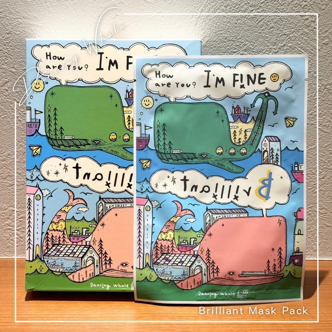 ブリリアント マスクパック/DANCING WHALE/シートマスク・パックを使ったクチコミ(1枚目)