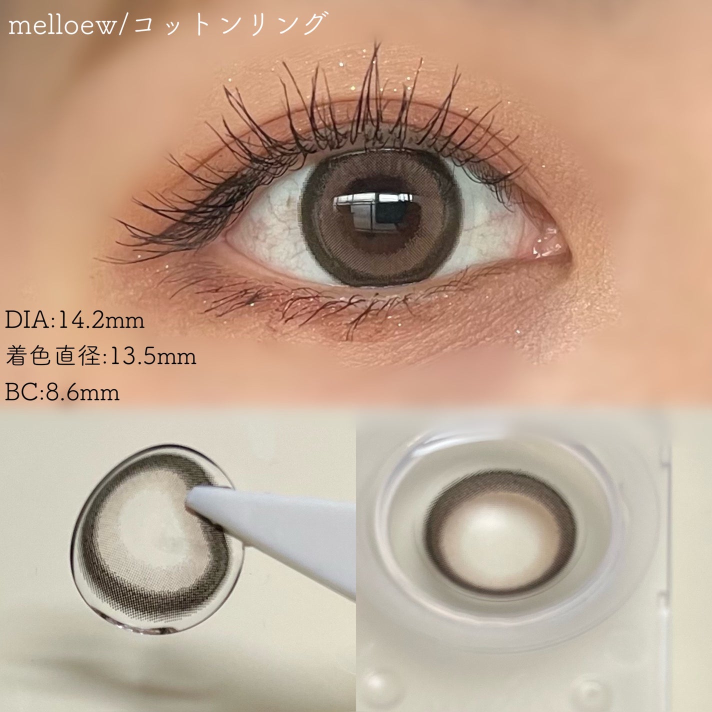 melloew 1day/melloew/ワンデー(1DAY)カラコンを使ったクチコミ(10枚目)