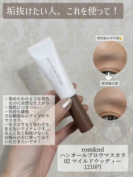 レ ベージュ パレット ルガール/CHANEL/アイシャドウパレットを使ったクチコミ(7枚目)