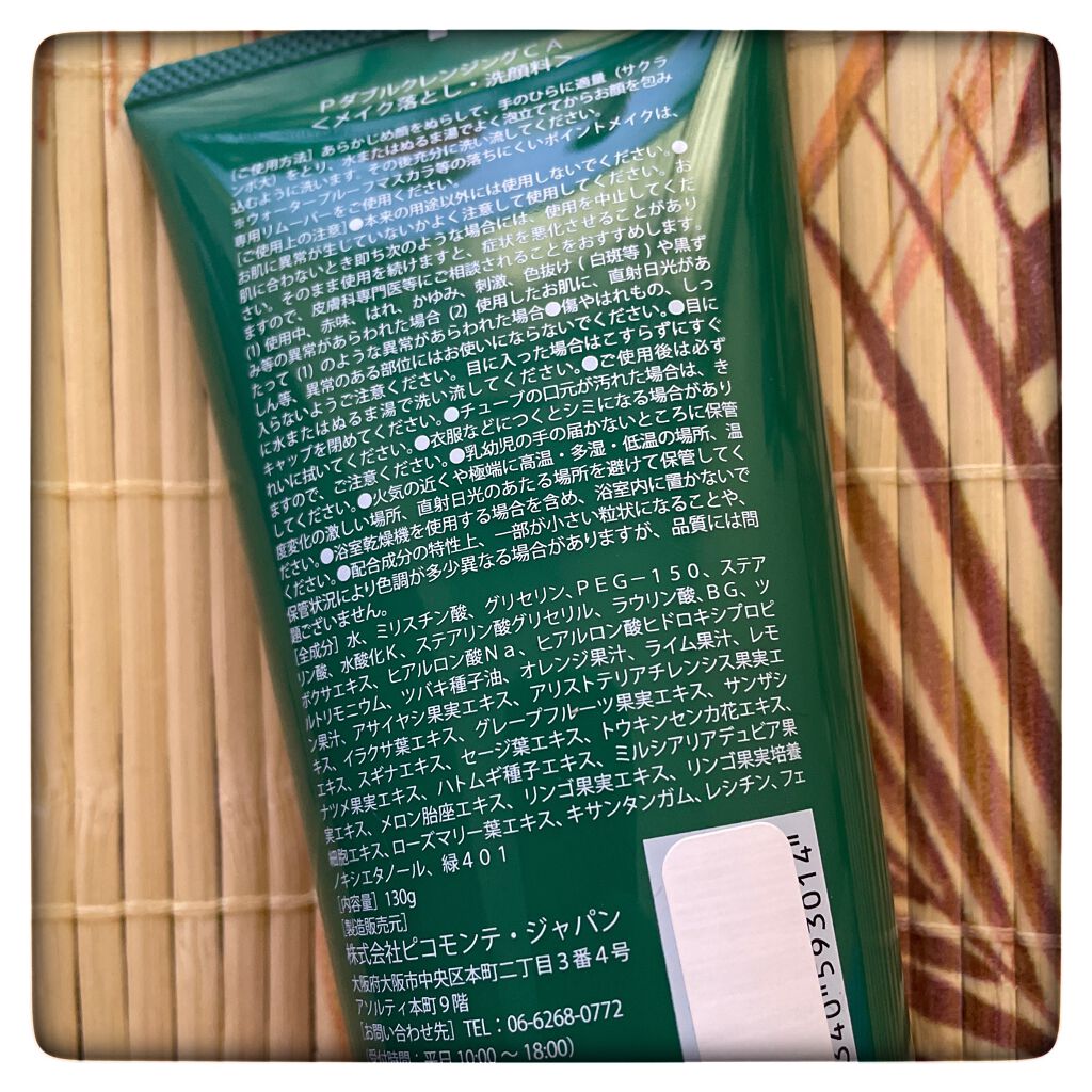 しまむらコスメ/しまむら/その他を使ったクチコミ(2枚目)