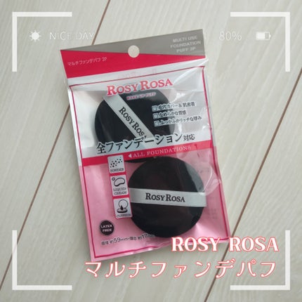 マルチファンデパフ 2P/ロージーローザ/パフ・スポンジを使ったクチコミ(1枚目)