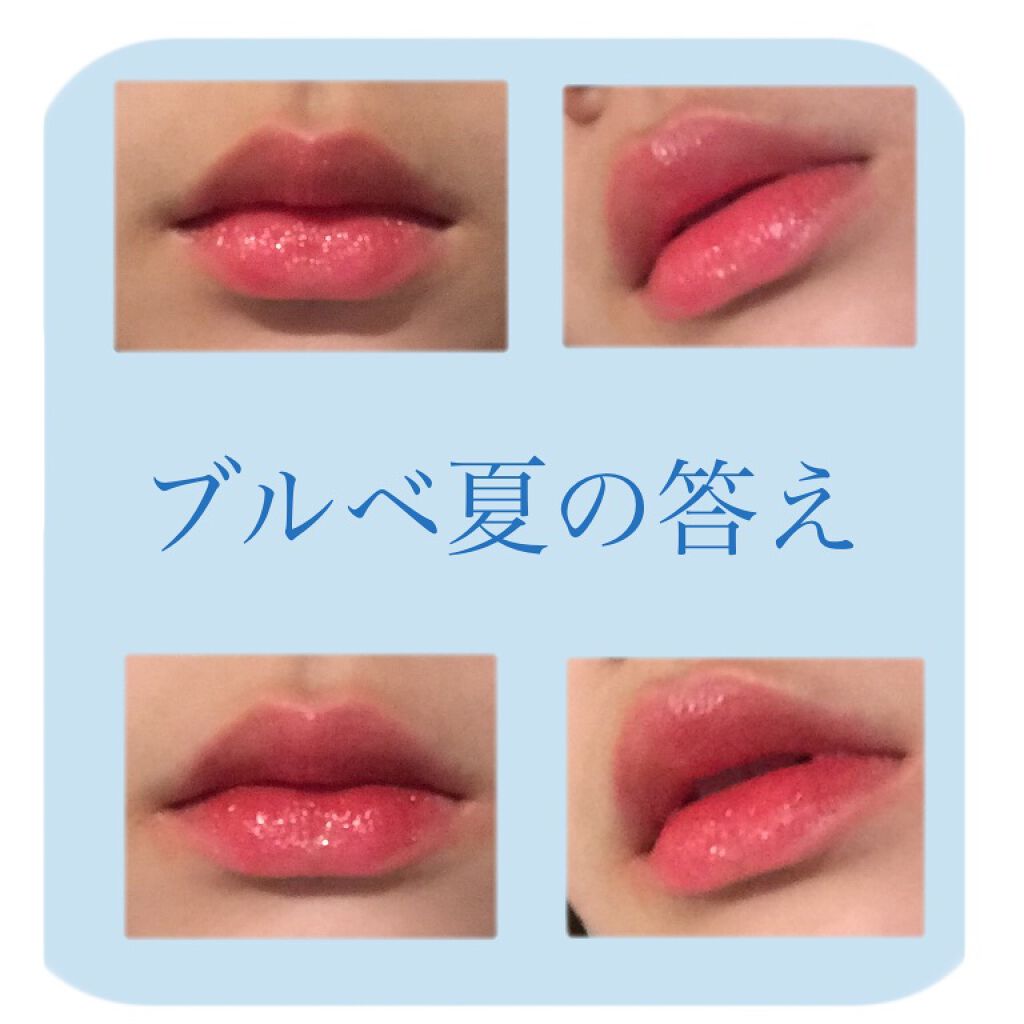 ステイオンバームルージュ/キャンメイク/口紅を使ったクチコミ（1枚目）