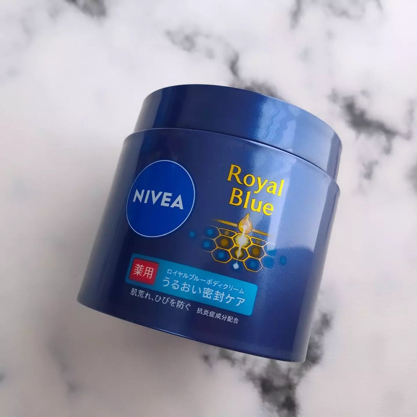 ニベア ロイヤルブルーボディクリーム うるおい密封ケア/ニベア/ボディクリームを使ったクチコミ(1枚目)