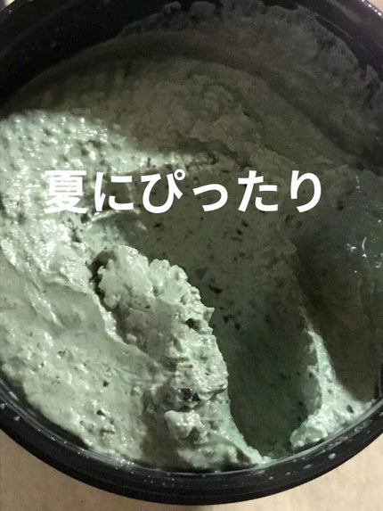 パワーマスク/ラッシュ/洗い流すパック・マスクを使ったクチコミ(2枚目)