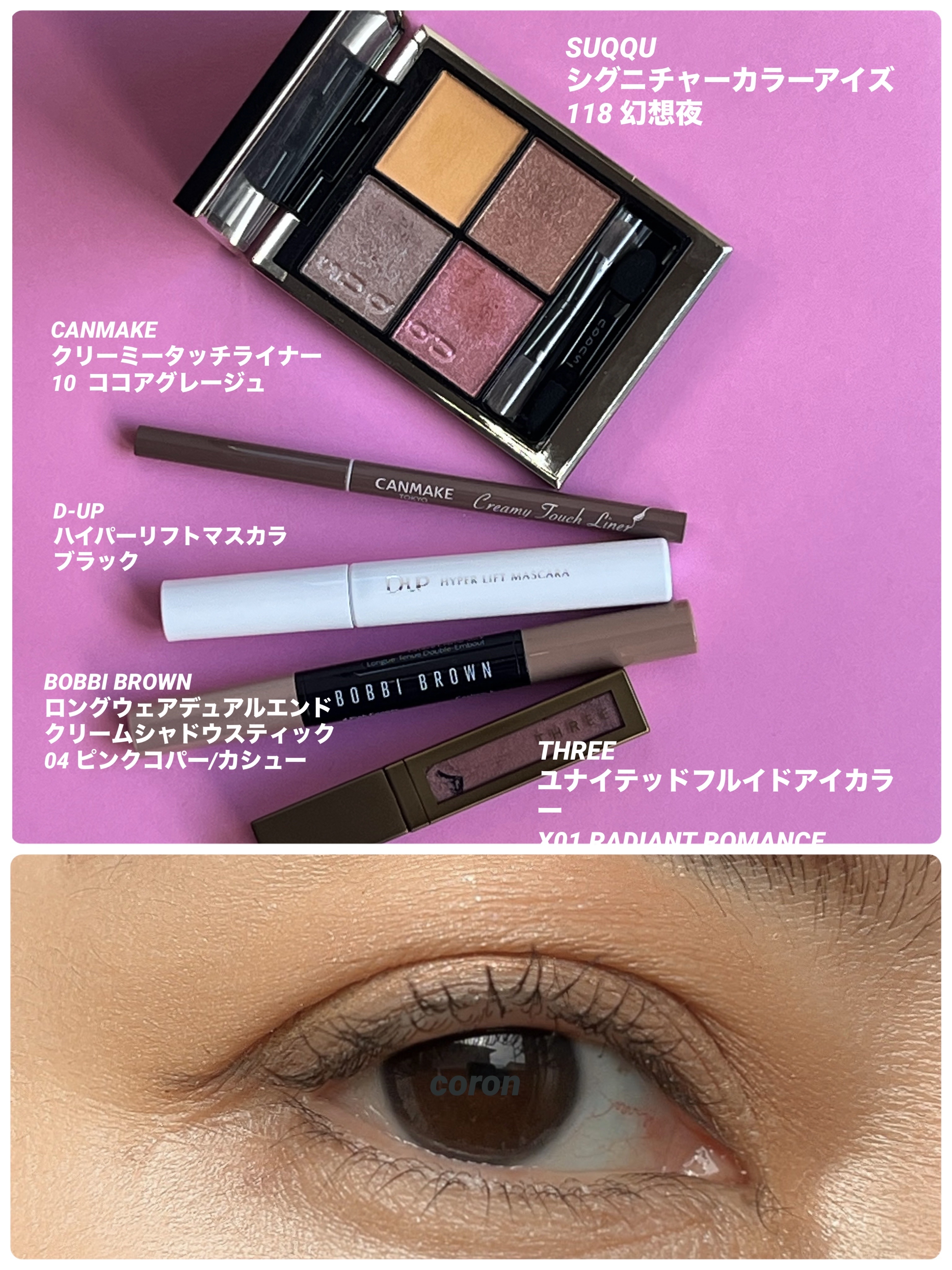 ロングウェア デュアルエンド クリーム シャドウ スティック 04 ピンクコパー/ カシュー/BOBBI BROWN/スティックアイシャドウを使ったクチコミ（1枚目）